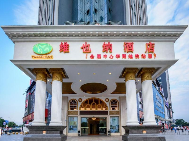 维也纳酒店成都会展中心店 外观 照片