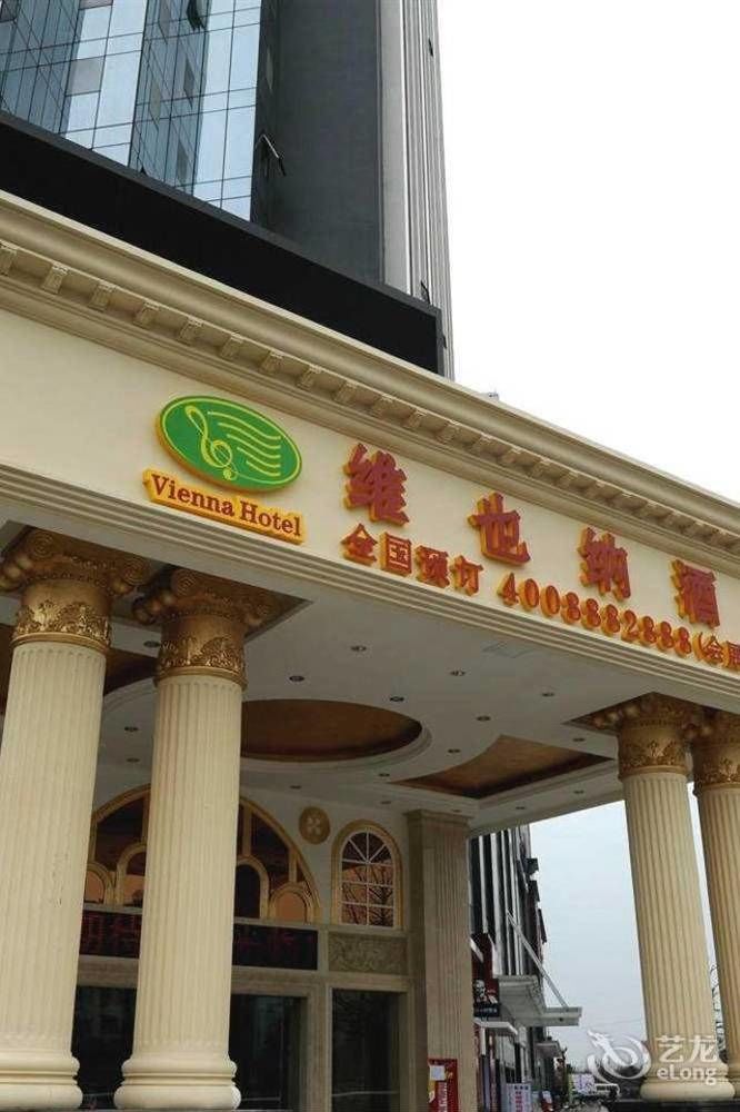 维也纳酒店成都会展中心店 外观 照片